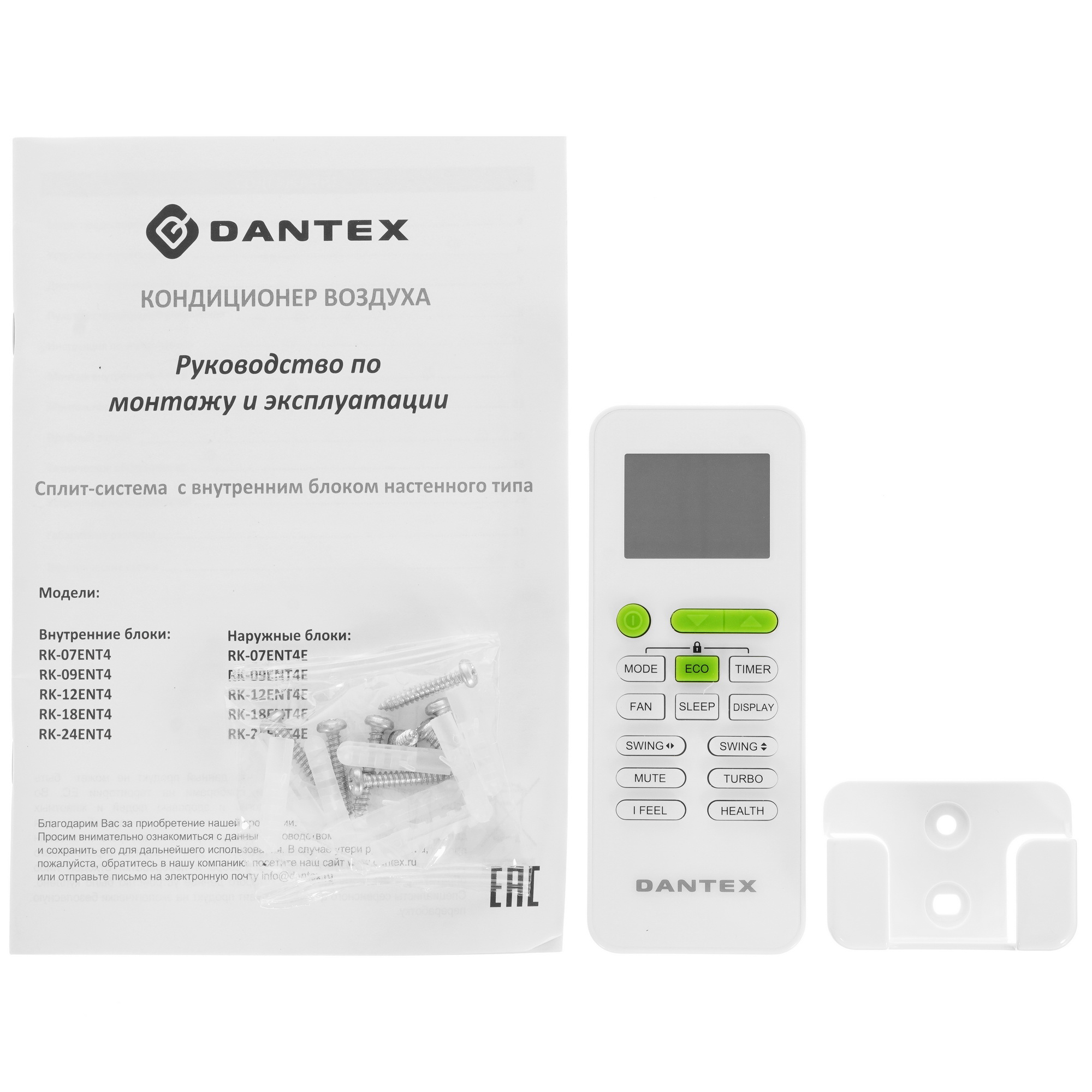 9986554 Кондиционер настенный сплит-система Dantex RK-12ENT4/RK-12ENT4E белый STDN-0014313 - Вид №10