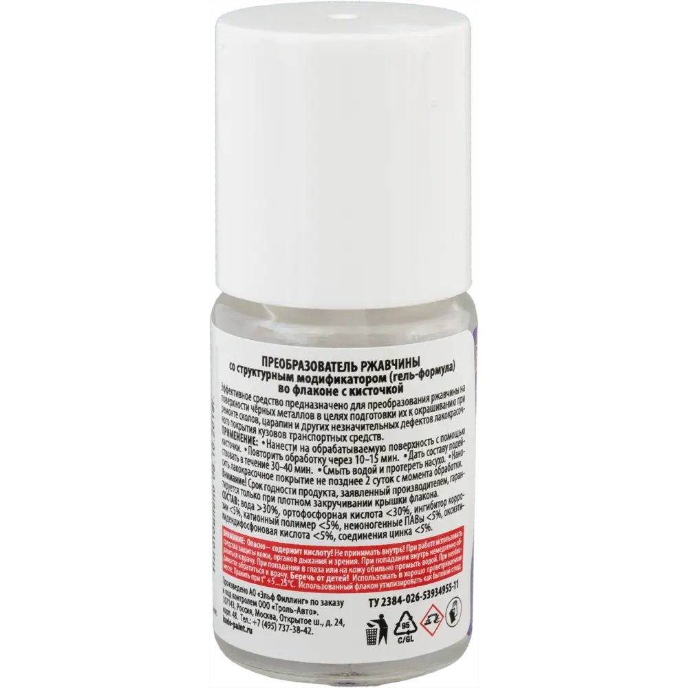 Преобразователь ржавчины Kudo с кисточкой 15 мл STLM-2005850 - Вид №1