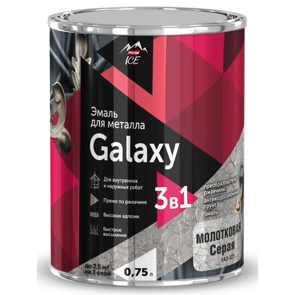Parade Galaxy: Молотковая грунт-эмаль 3 в 1 для металла 84871676 STLM-0056709 - Вид №1