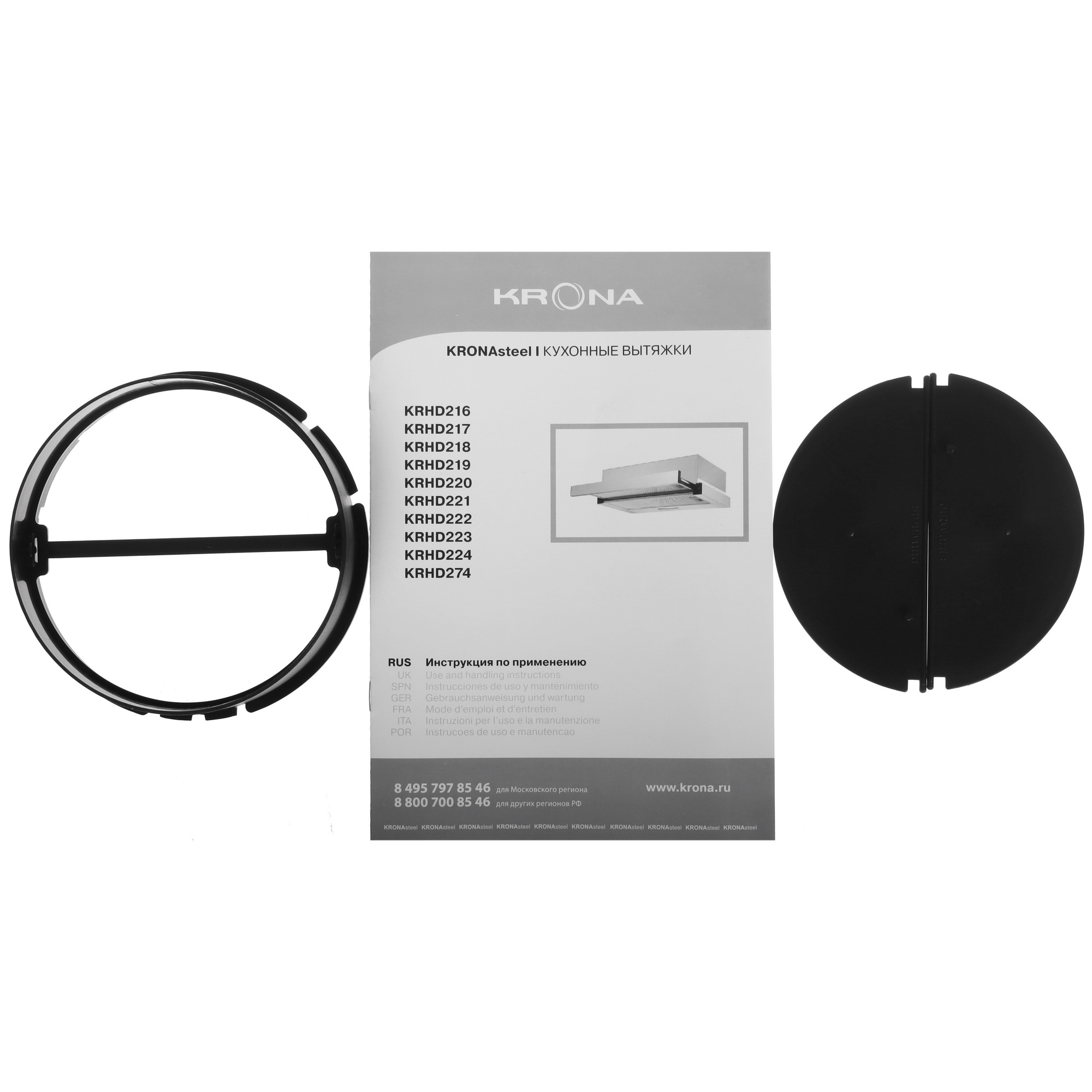 9063334 Вытяжка телескопическая KRONA KAMILLA T 600 2 motors белый/серый STDN-0137781 - Вид №10