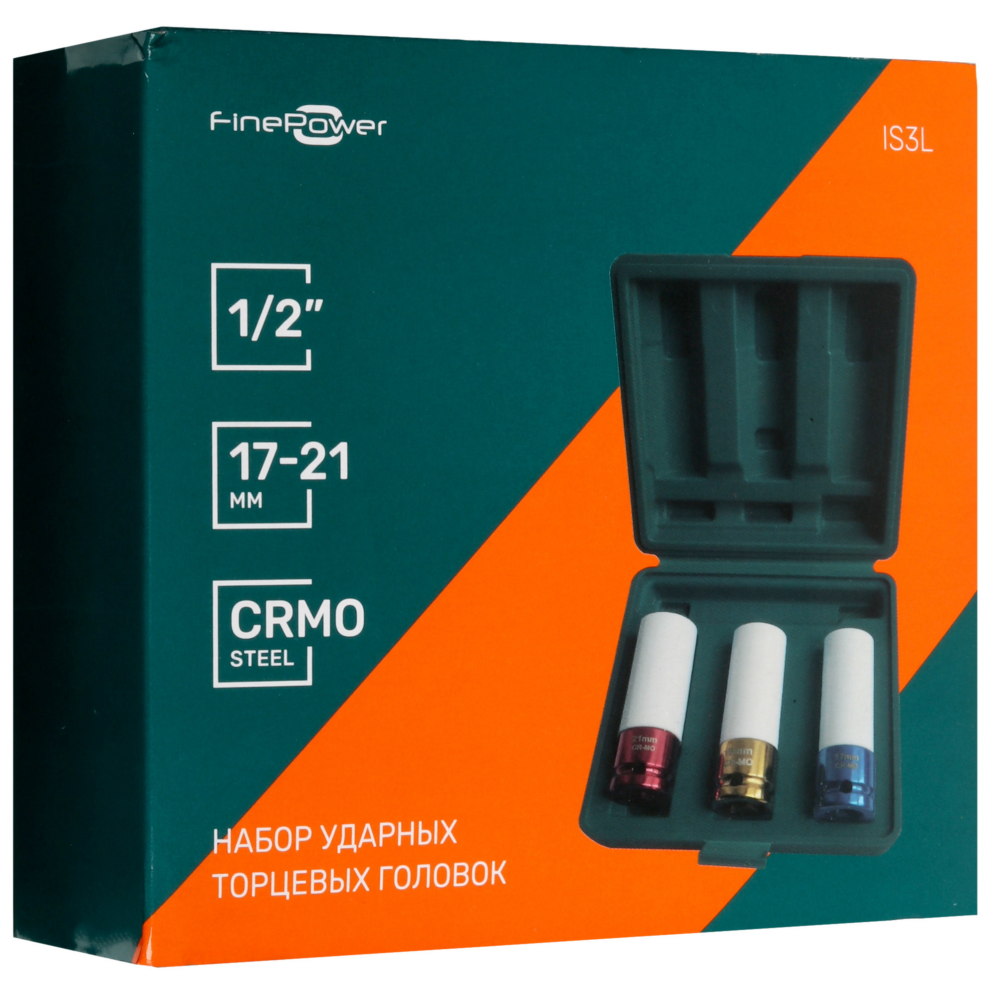 Набор торцевых головок FinePower IS3L 5430345 STDN-0083444 - Вид №5