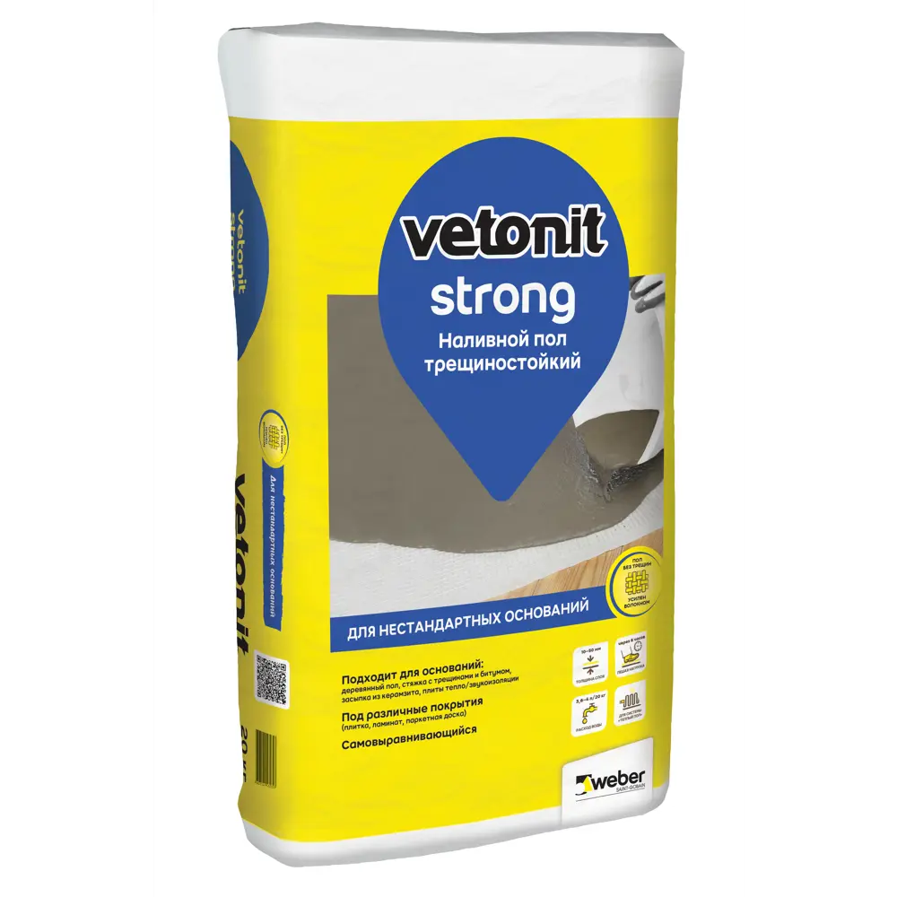 Наливной пол Vetonit Strong 20 кг STLM-2027586