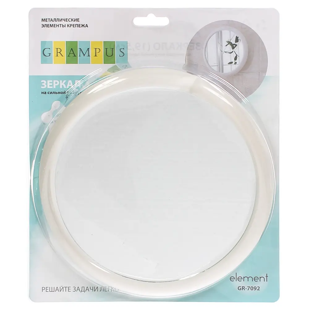 Зеркало косметическое Grampus на вакуумной присоске диаметр 19.5 см материал пластик Element STLM-2176500 - Вид №3