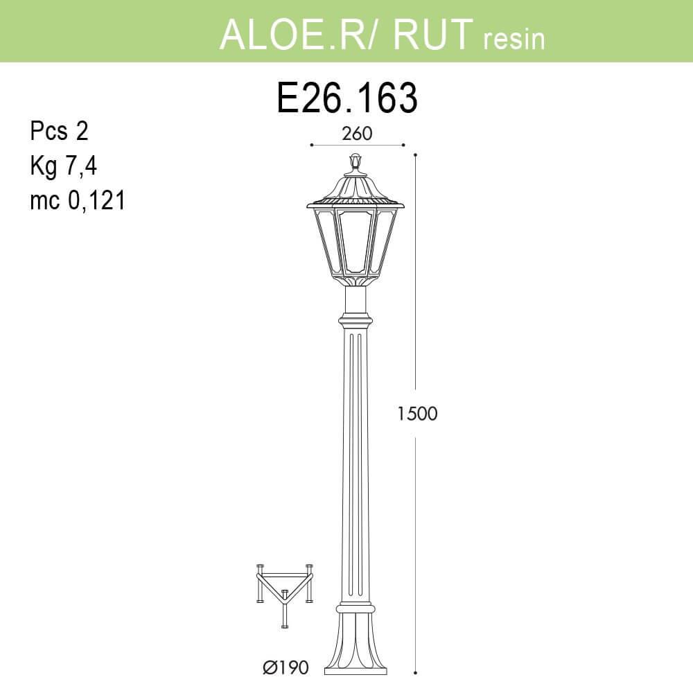 Уличный светильник Fumagalli Aloe R/Rut E26.163.000.WYF1R FUMAGALLI ФОНАРЬ 273145 Белый  - Вид №1
