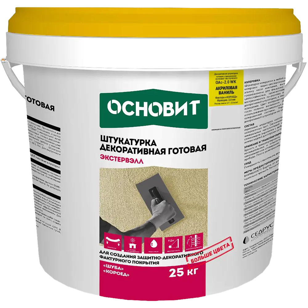 Штукатурка декоративная Основит короед OAc-2.0WK цвет ваниль STLM-2183597