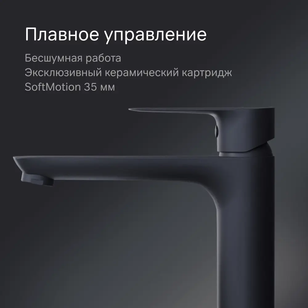 AM.PM Drive — элегантный смеситель для раковины с черным матовым покрытием 89360850 STLM-1389841 - Вид №3