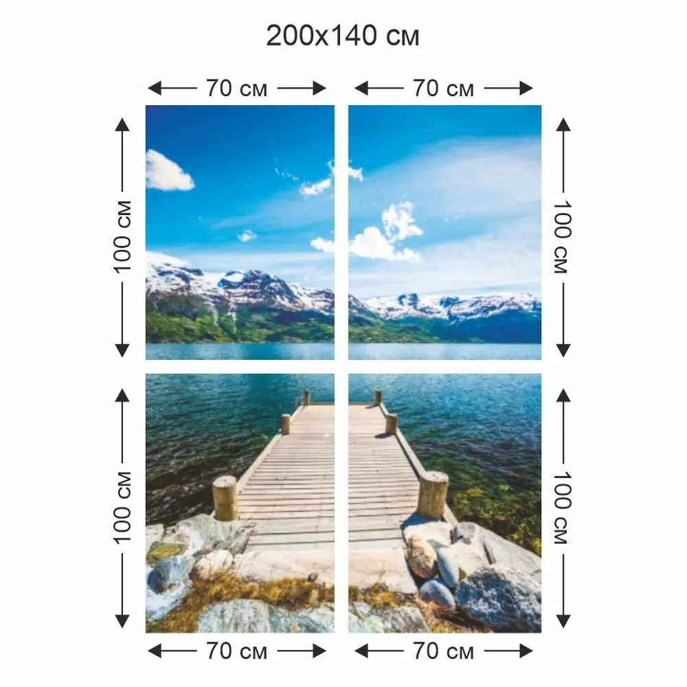 Фотообои бумажные Природа Норвегии 140x200 см Симфония STLM-2118670 - Вид №2