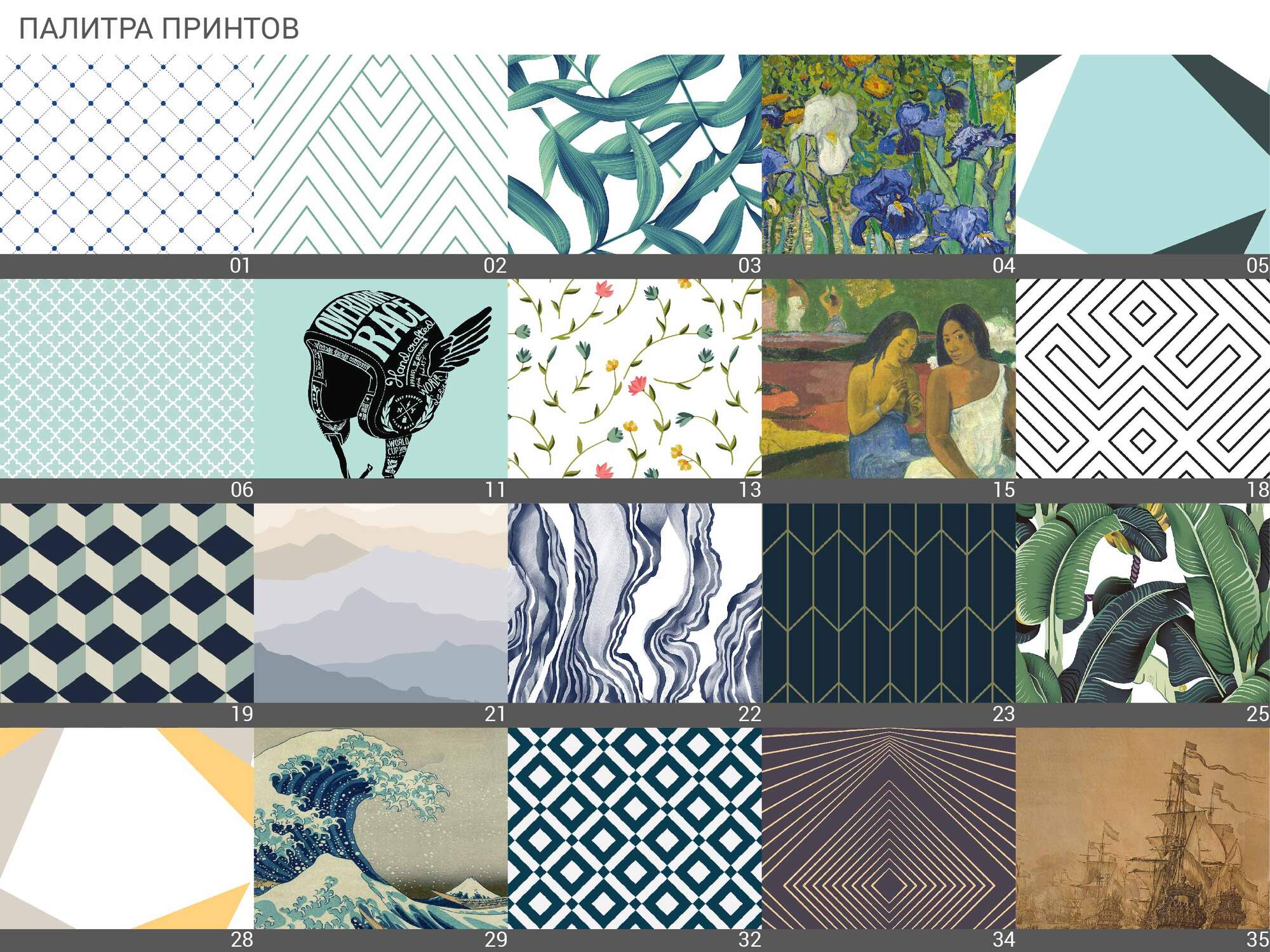 IDC006001052 The IDEA Высокий комод THIMON  - Вид №4