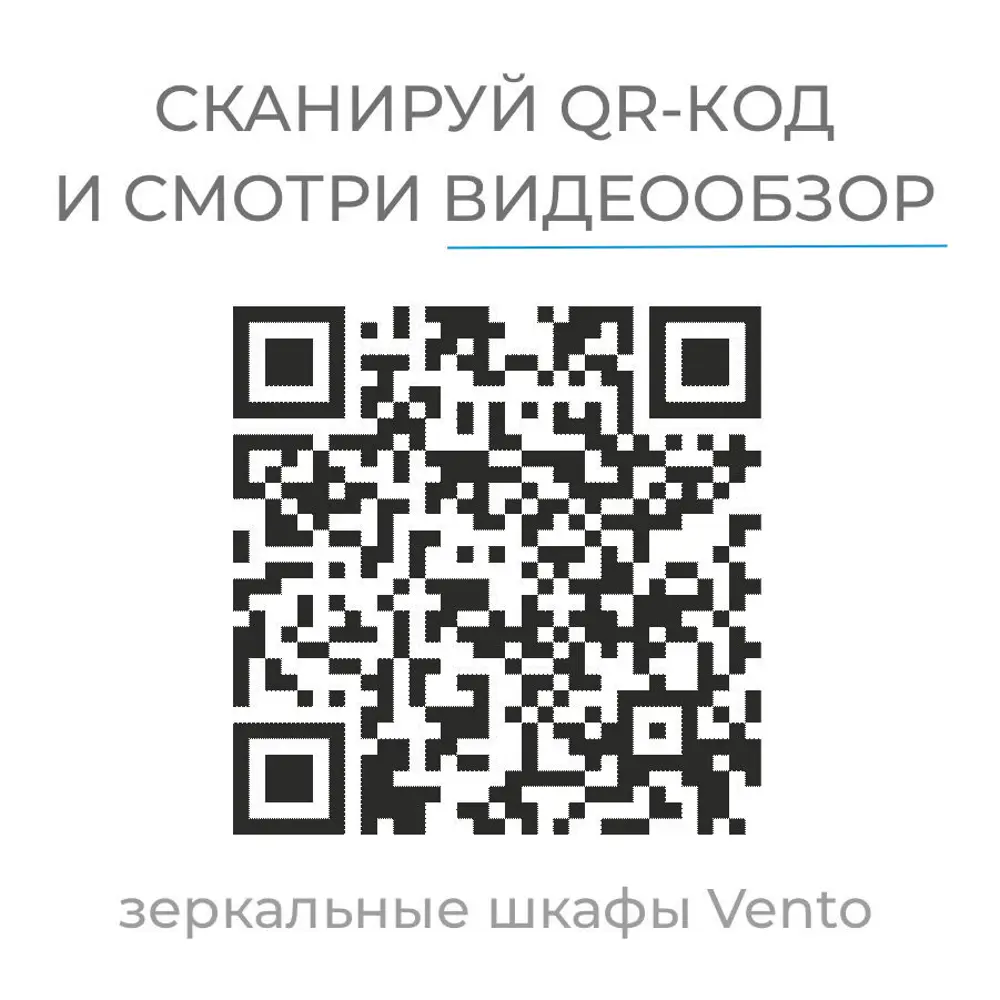 Шкаф для ванной зеркальный подвесной Vigo Венто 52x70 см цвет белый 82254003 STLM-2055295  - Вид №4