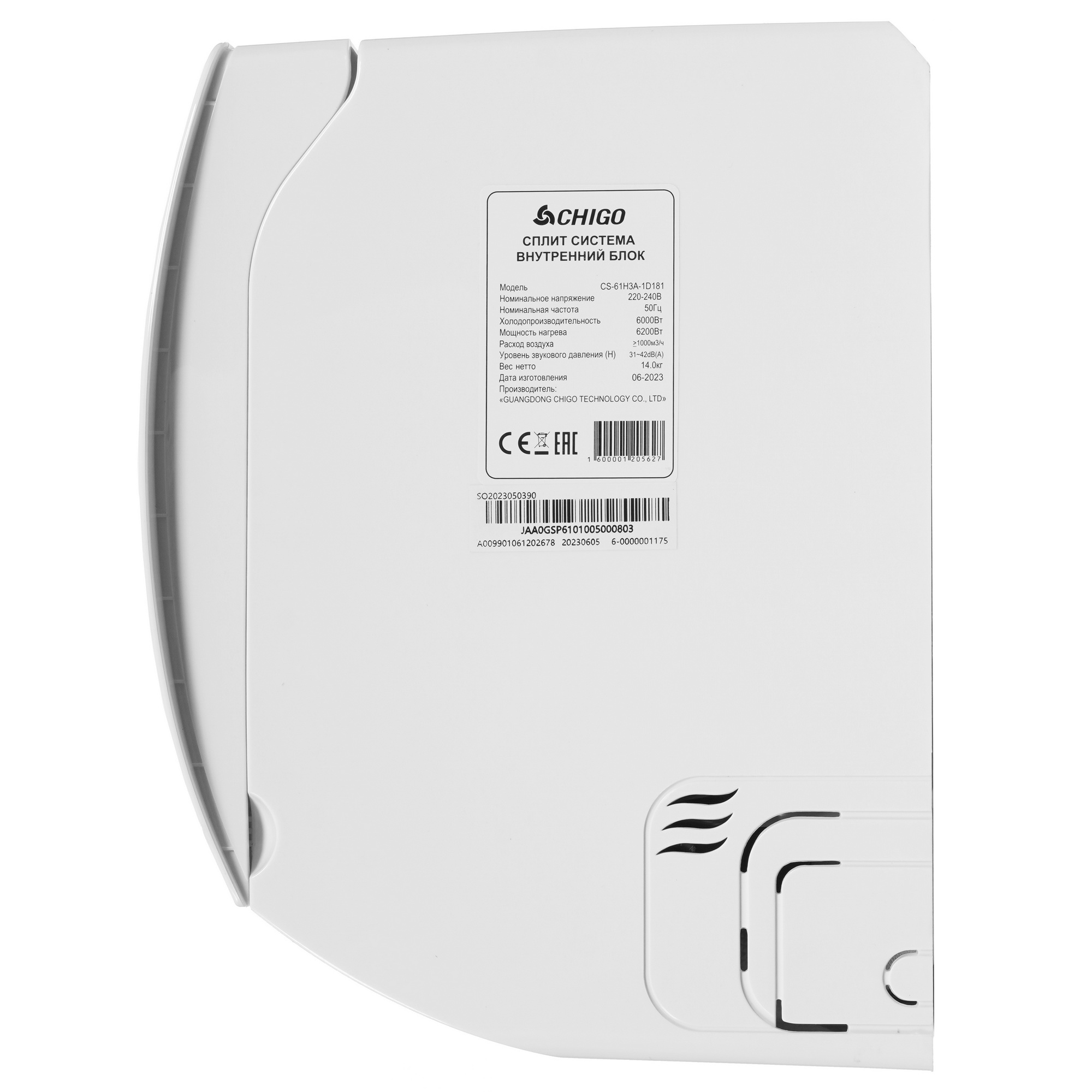9022256 Кондиционер настенный сплит-система Chigo MOON CS-61H3A-1D181/CS-61H3A-1D181 белый STDN-0040124 - Вид №2