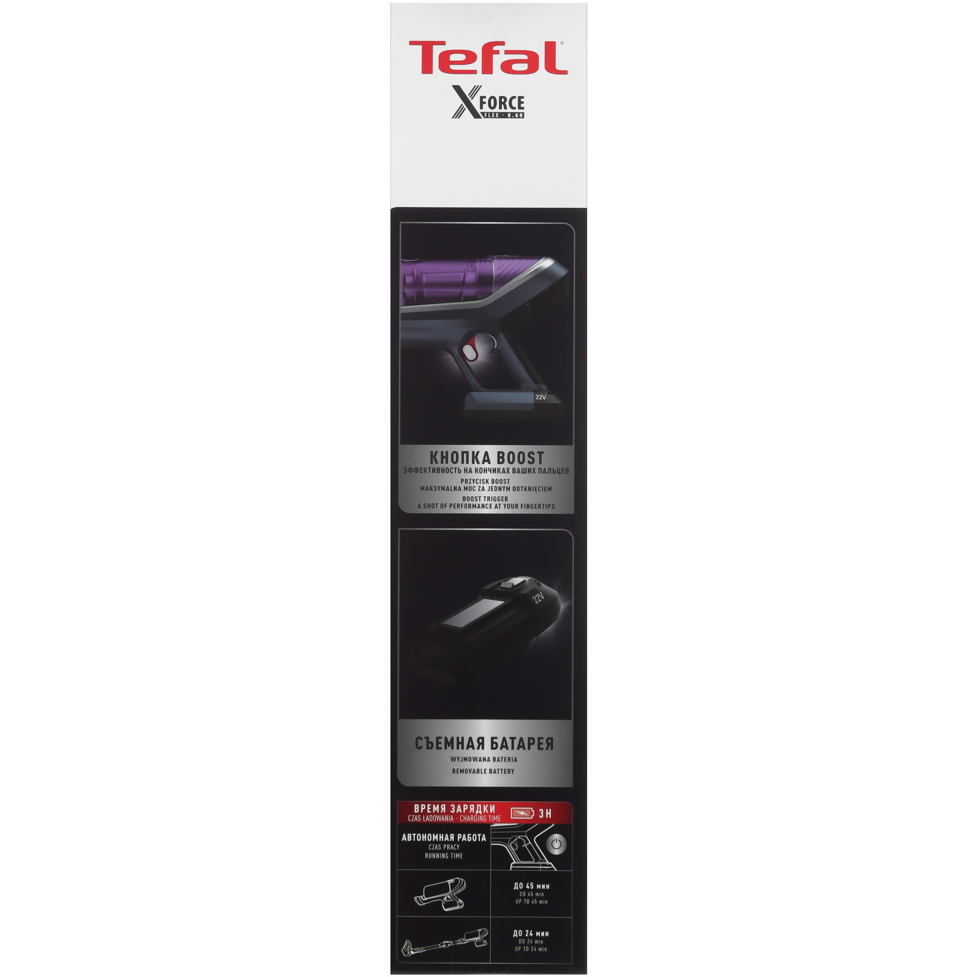 5322885 Пылесос  вертикальный  Tefal TY9639WO  фиолетовый STDN-0090640 - Вид №13