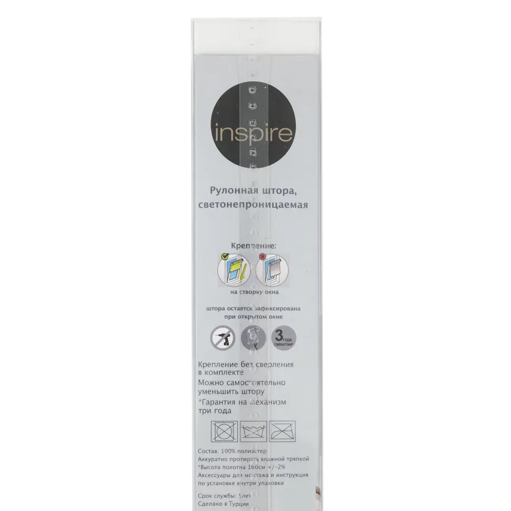 Штора рулонная Inspire Blackout, 80x160 см, цвет голубой STLM-2039376 - Вид №4