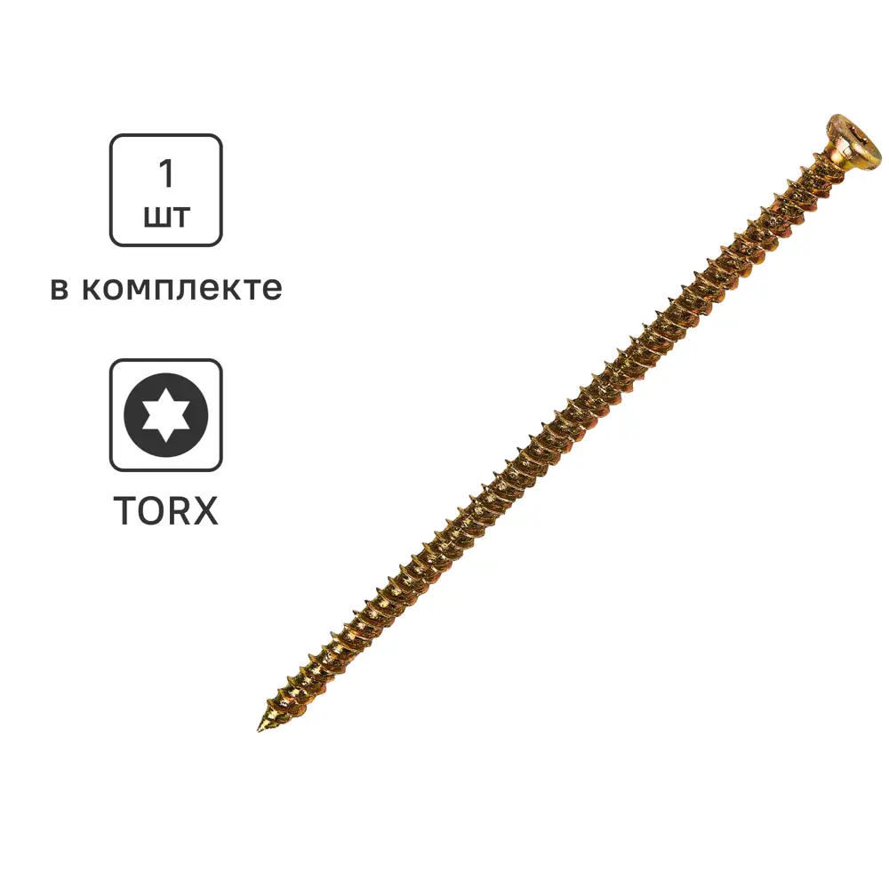 Саморез Santreyd по бетону 7.5x152 мм для прочного монтажа 89356041 STLM-1008704