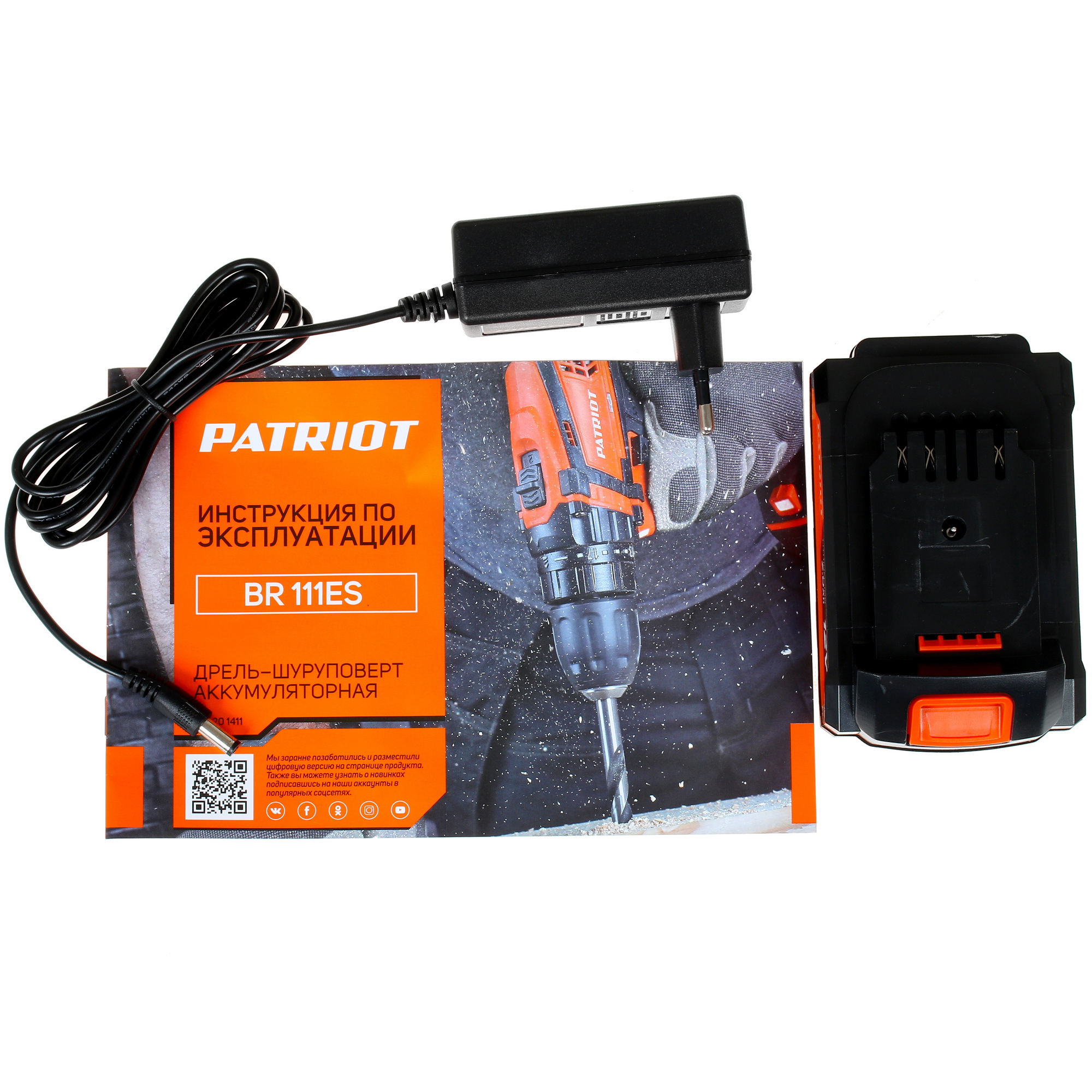 Дрель-шуруповерт Patriot BR 111ES 8147812 STDN-0041031 - Вид №4