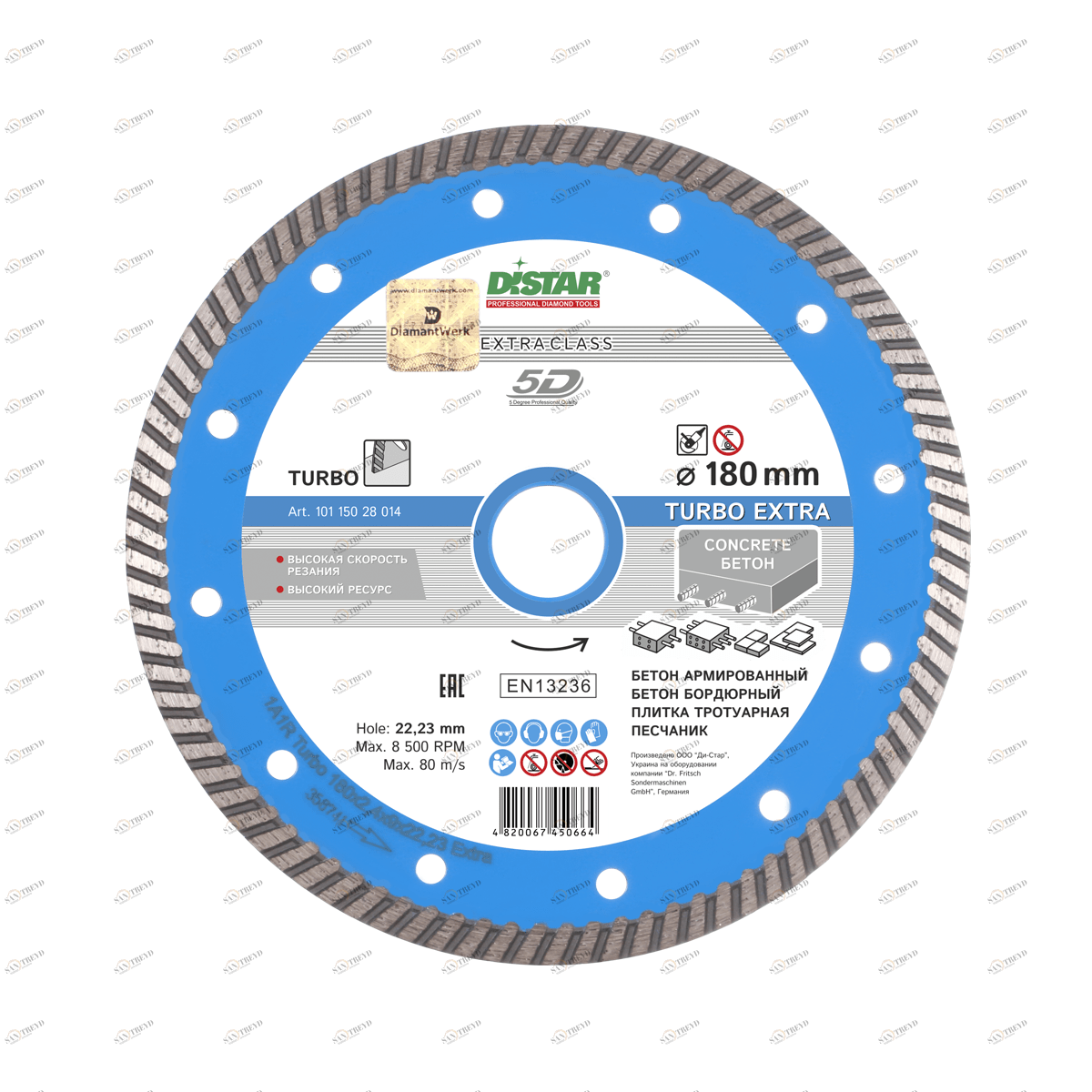 Диск алмазный Distar 150мм Turbo Extra 12869