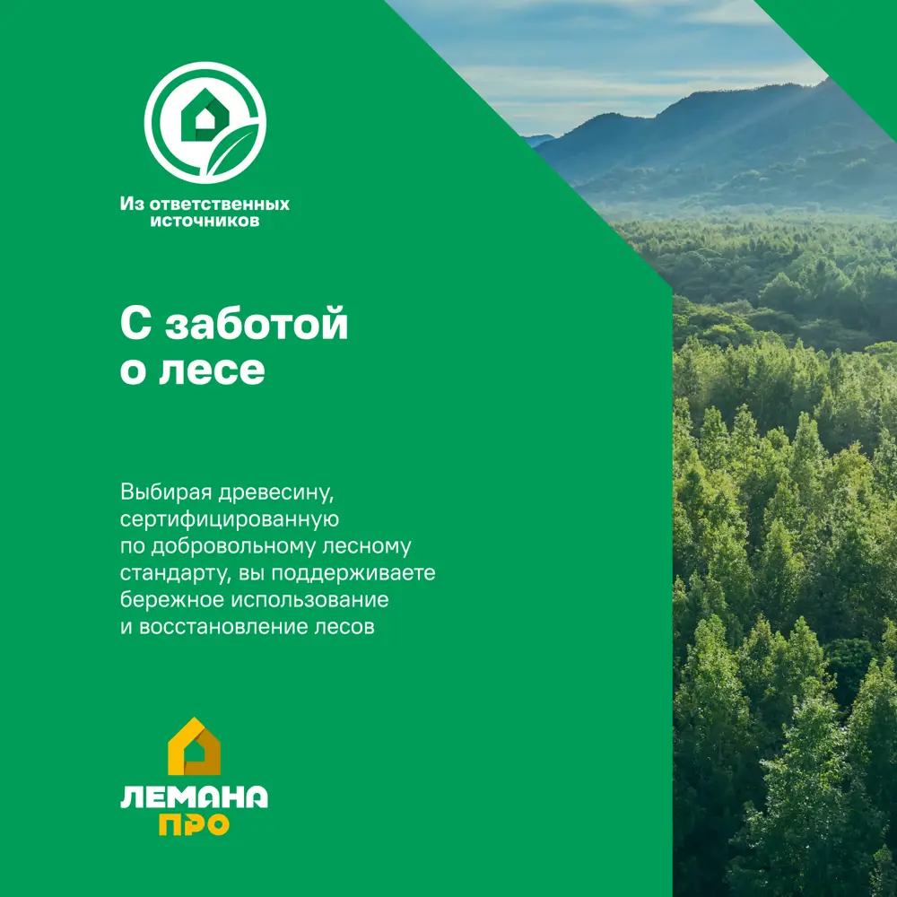 Задняя стенка KONSENSA Руан ХДФ 35,6x34,2x0,32 см цвет белый 4 шт STLM-2093268 - Вид №11