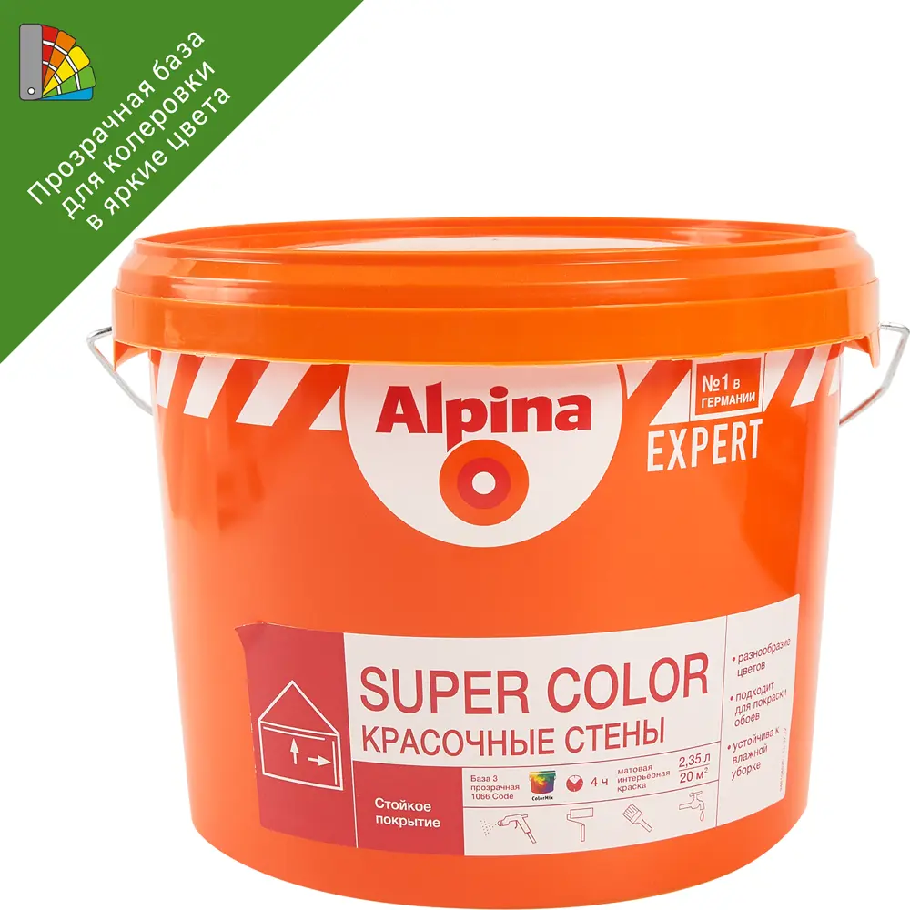 Краска водно-дисперсионная Alpina Super Color Б3 матовая прозрачная база C 2.35 л STLM-2084004