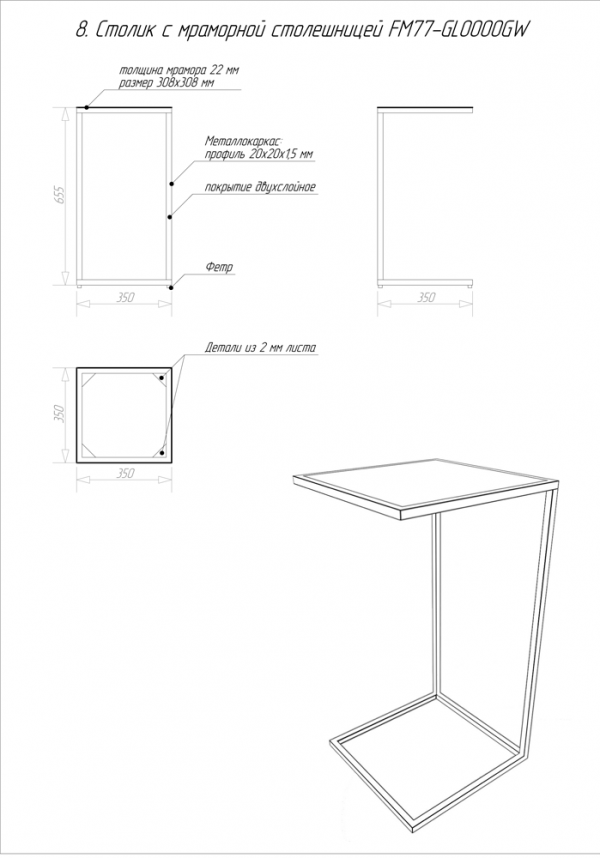 Прикроватный столик черный с мраморным топом 36 см FOR MISS  264005 Черный;белый  - Вид №4