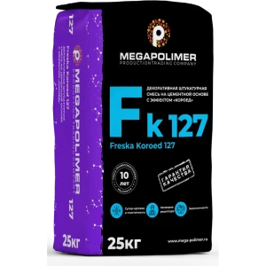 Штукатурка цементная Megapolimer Freska Короед 127 25 кг цвет белый