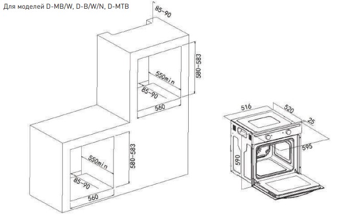 8109483 Электрический духовой шкаф Oasis D-MTB черный STDN-0114998 - Вид №1
