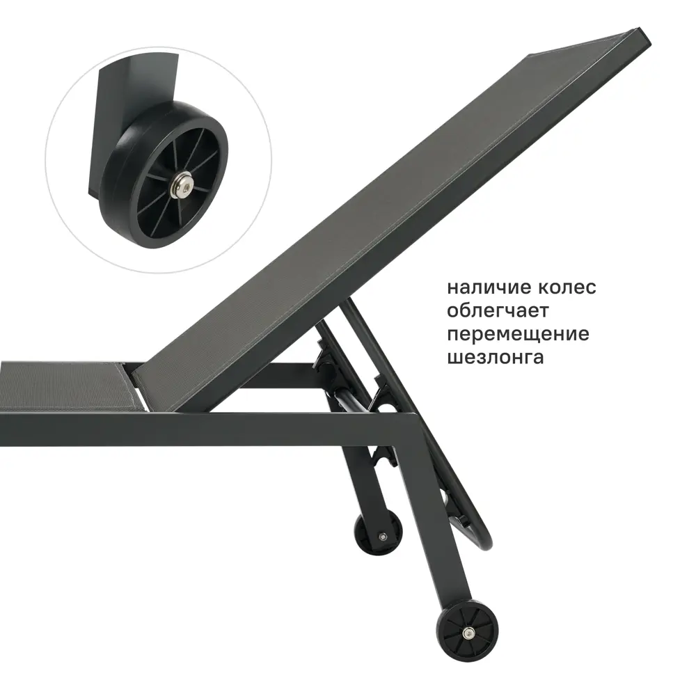 Шезлонг BEGINIA Lyra 200x68x31 см алюминий серый STLM-2119805 - Вид №2