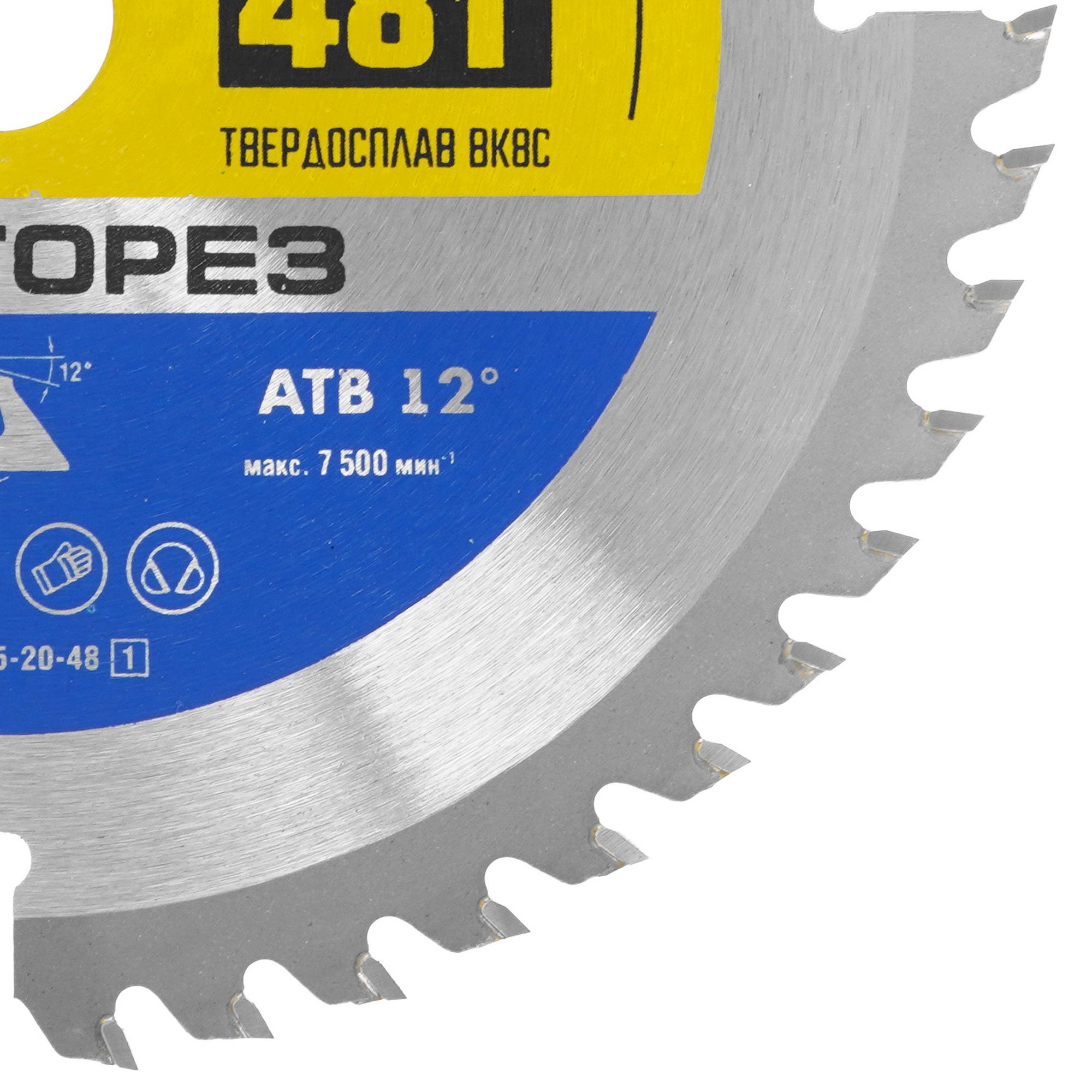 Диск пильный ЗУБР ЧИСТОРЕЗ 36905-185-20-48_z01 9123099 STDN-0132806 - Вид №1