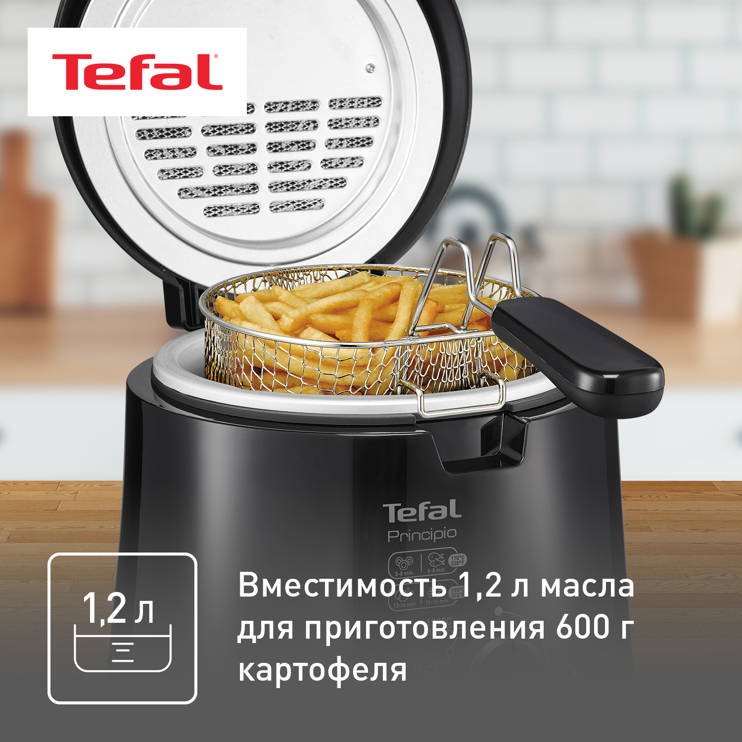 5011499 Фритюрница Tefal Principio FF230831 черный STDN-0098176 - Вид №11