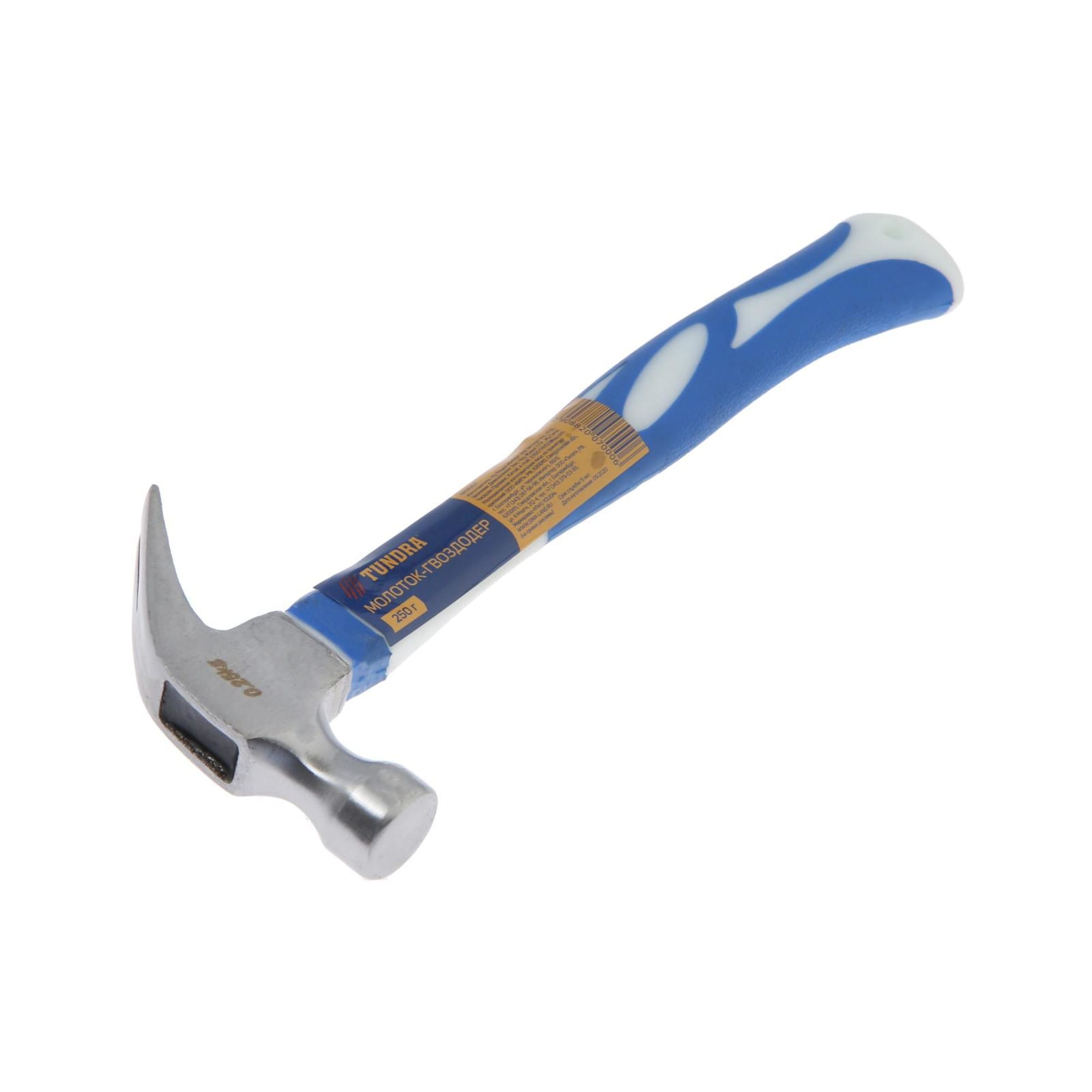 Молоток-гвоздодер 882007 фиберглассовая 2К рукоятка, 250 г TUNDRA 90301764