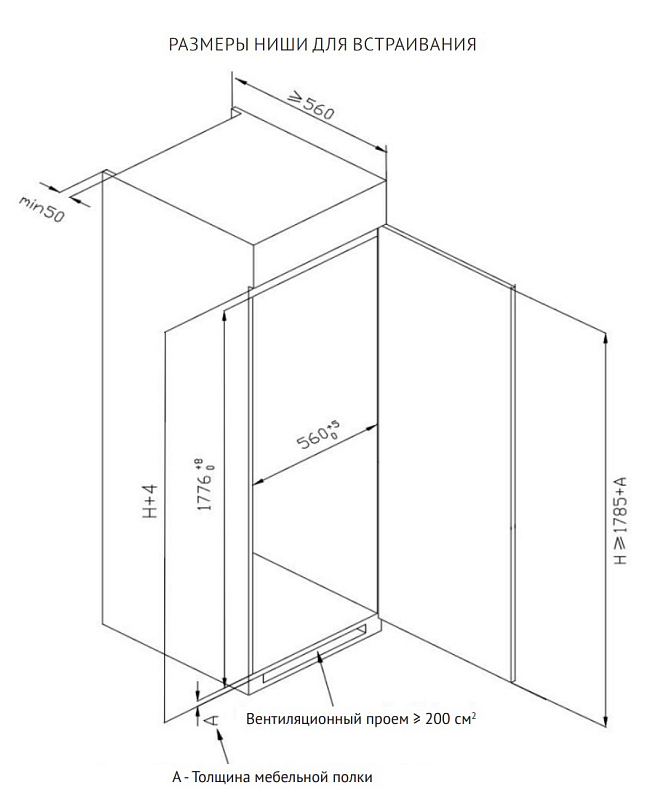 9194437 Встраиваемый морозильный шкаф Korting KSFI 1795 STDN-0049163 - Вид №5