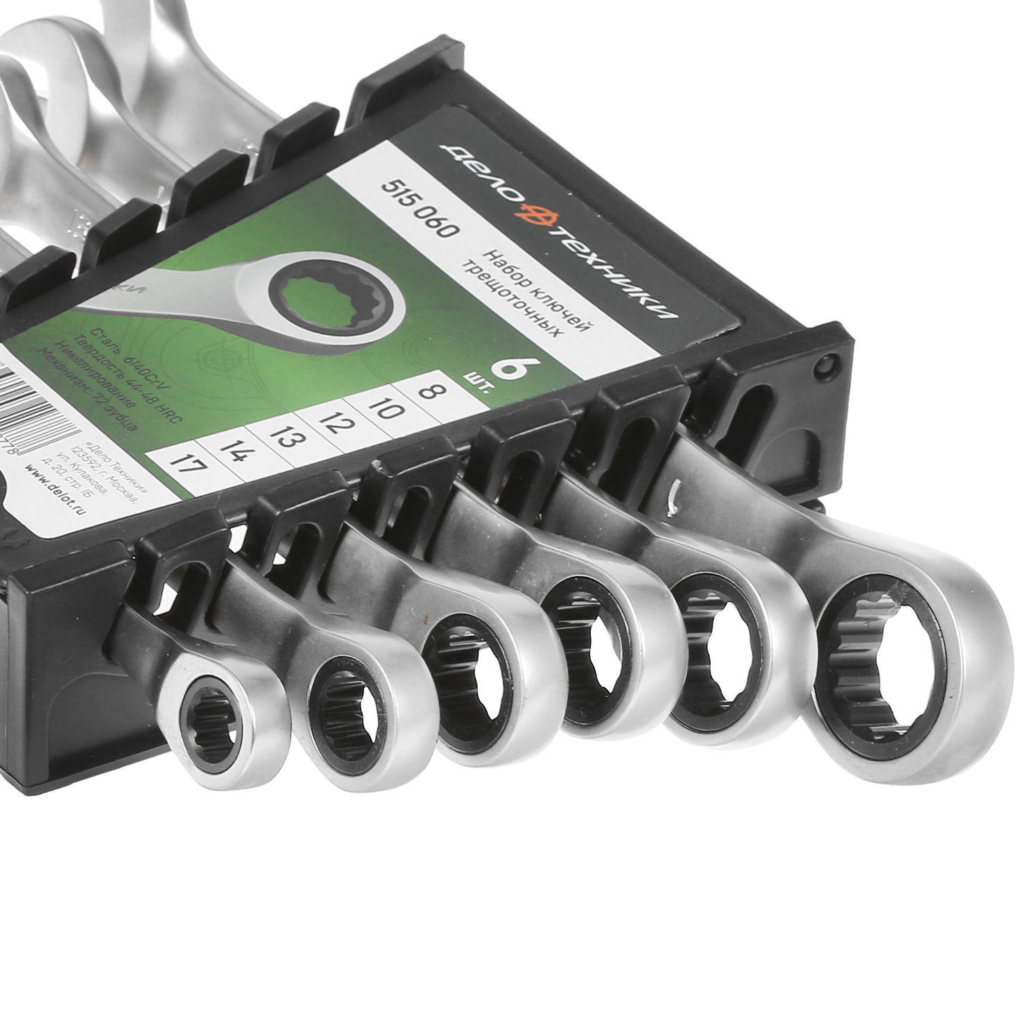 Набор ключей Дело Техники 515060 5310817 STDN-0085392 - Вид №1