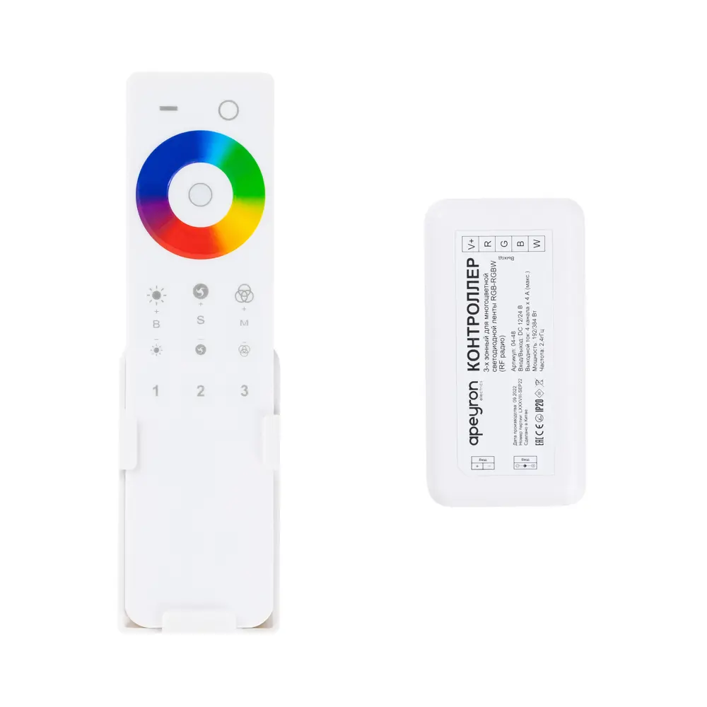 Контроллер Apeyron для RGB-лент — простое соединение без пайки 87002665 STLM-0072729