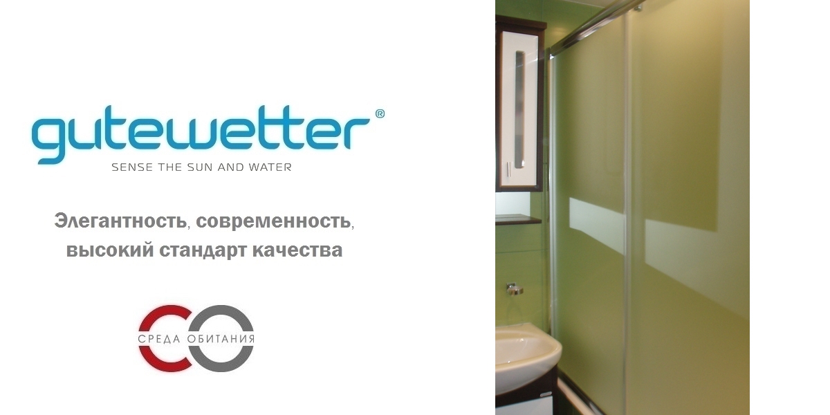 90100X150160GV863B Душевое ограждения на борт вынны GUTEWETTER Германия Slide - Вид №1