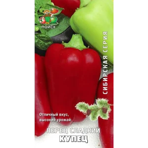 Семена перца сладкого «Купец» от ПОИСК - ранний урожайный сорт 83123856