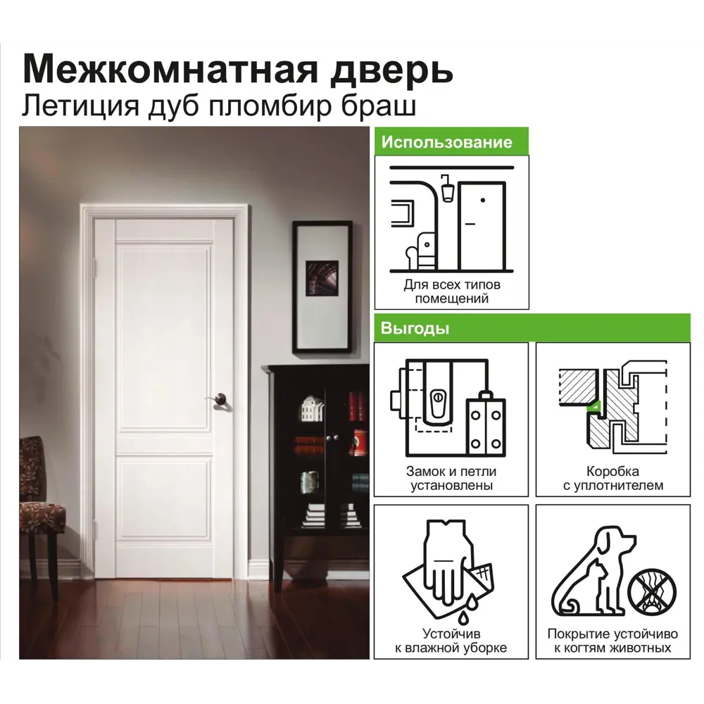 Дверь межкомнатная Летиция глухая ПВХ цвет дуб пломбир 60x200 см (с замком и петлями) 82258680 STLM-2022450 VELLDORIS  - Вид №7