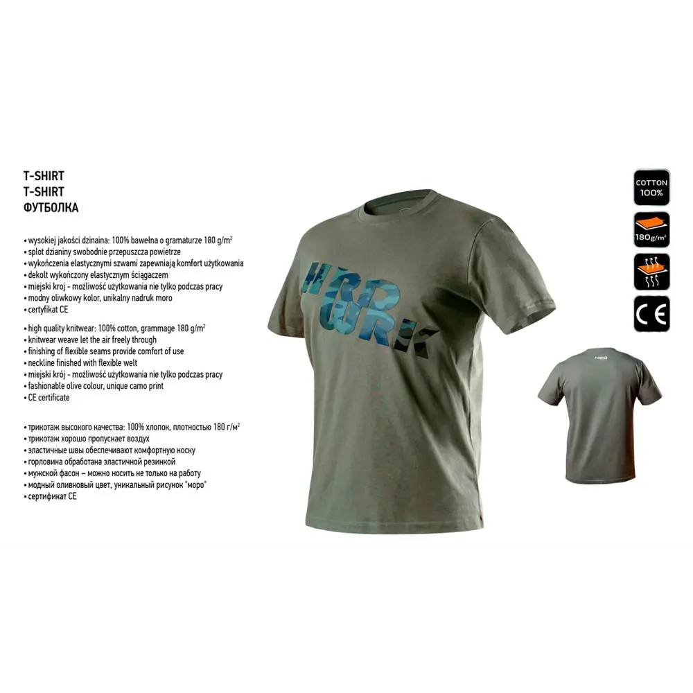 Футболка мужская Neo Tools Camo оливковая хлопок размер M рост 181 STLM-2199107 - Вид №1