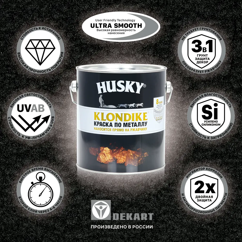 Краска по металлу Husky Klondike молотковая цвет алюминий 0.9 л RAL STLM-2114323 - Вид №3