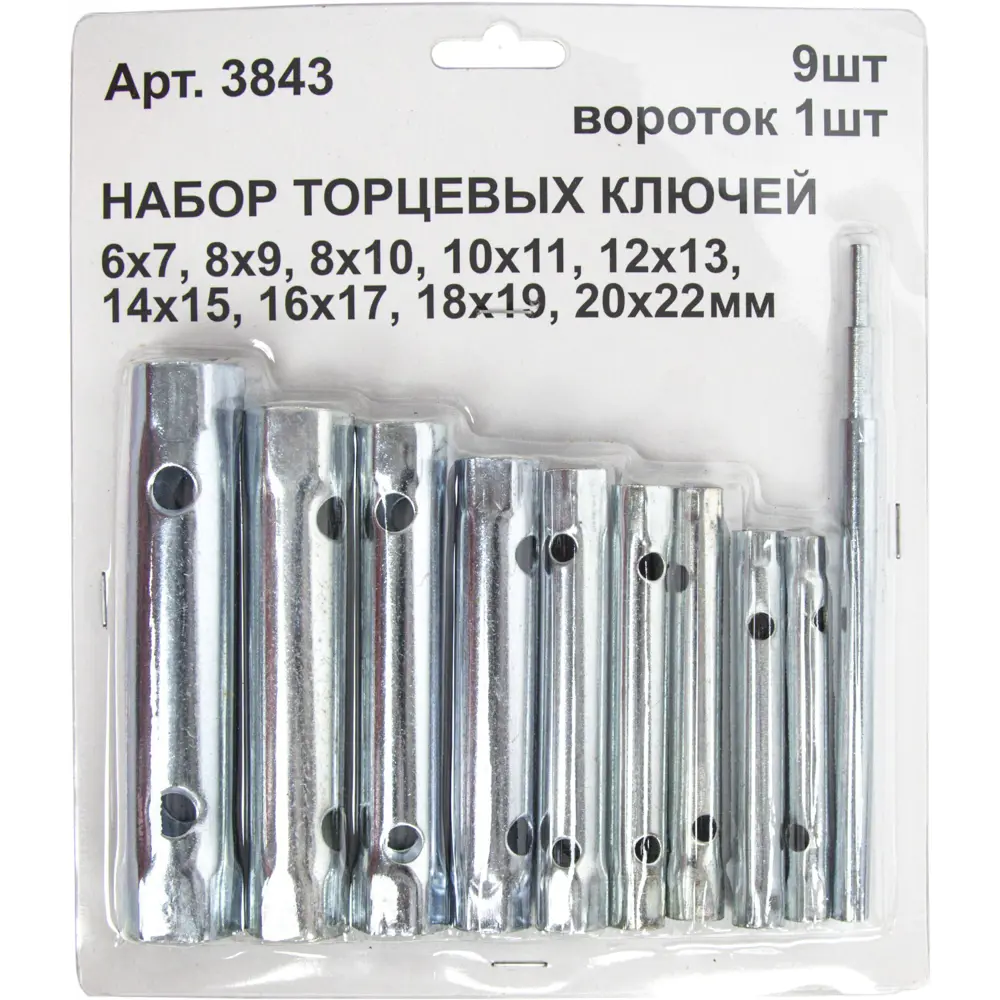 Набор торцевых ключей Santreyd 6-22 мм, 9 предметов 87674231 STLM-0849297 - Вид №5