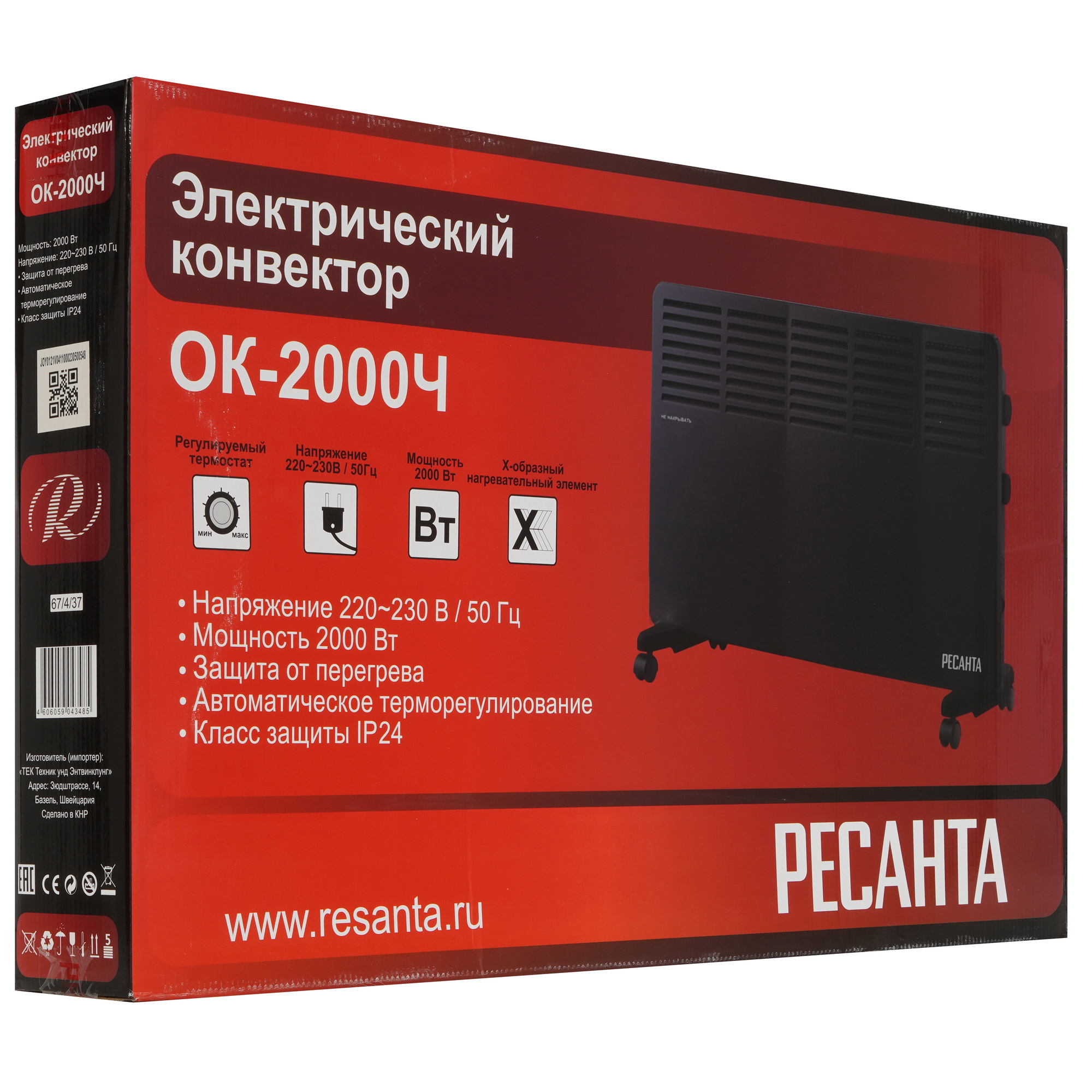 9011955 Конвектор Ресанта ОК-2000Ч STDN-0042311 - Вид №7