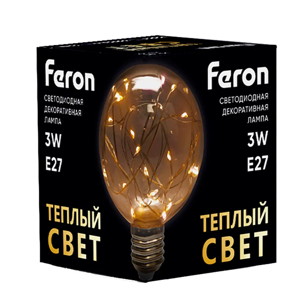 Лампа светодиодная Feron E27 LB-381 230 В 3 Вт шар 250 Лм желтый цвет света 85499852 STLM-2178206  - Вид №3