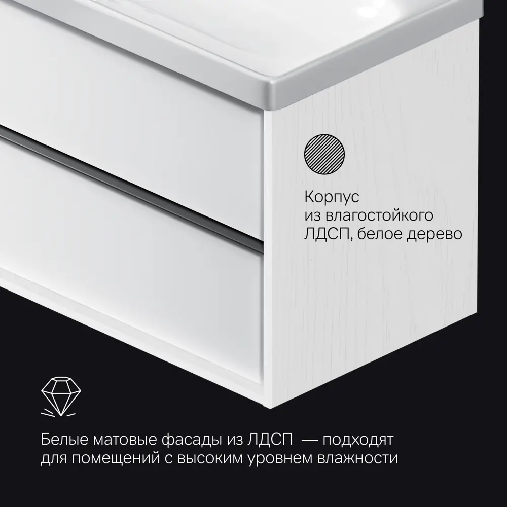 AM.PM Stern — подвесная тумба под раковину с двумя ящиками 89394616 STLM-1544254 - Вид №2