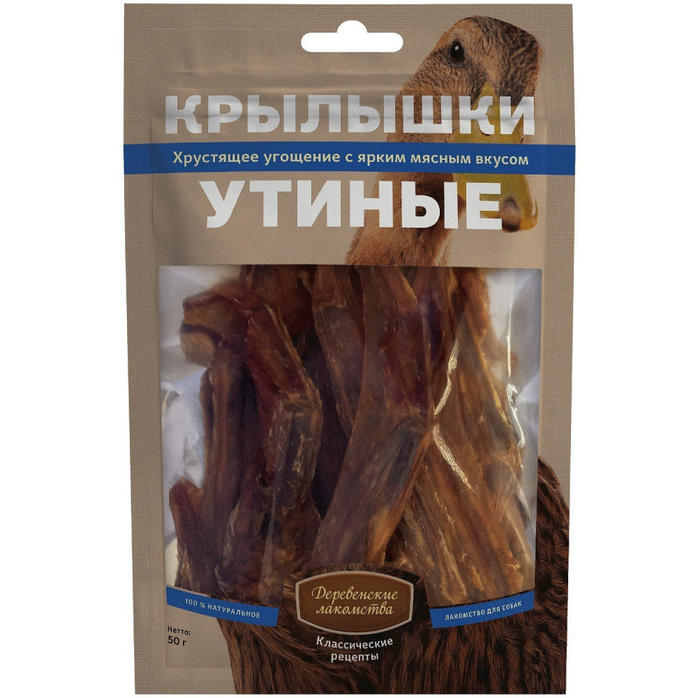 ПР0048313 Лакомство для собак Крылышки утиные ДЕРЕВЕНСКИЕ ЛАКОМСТВА 