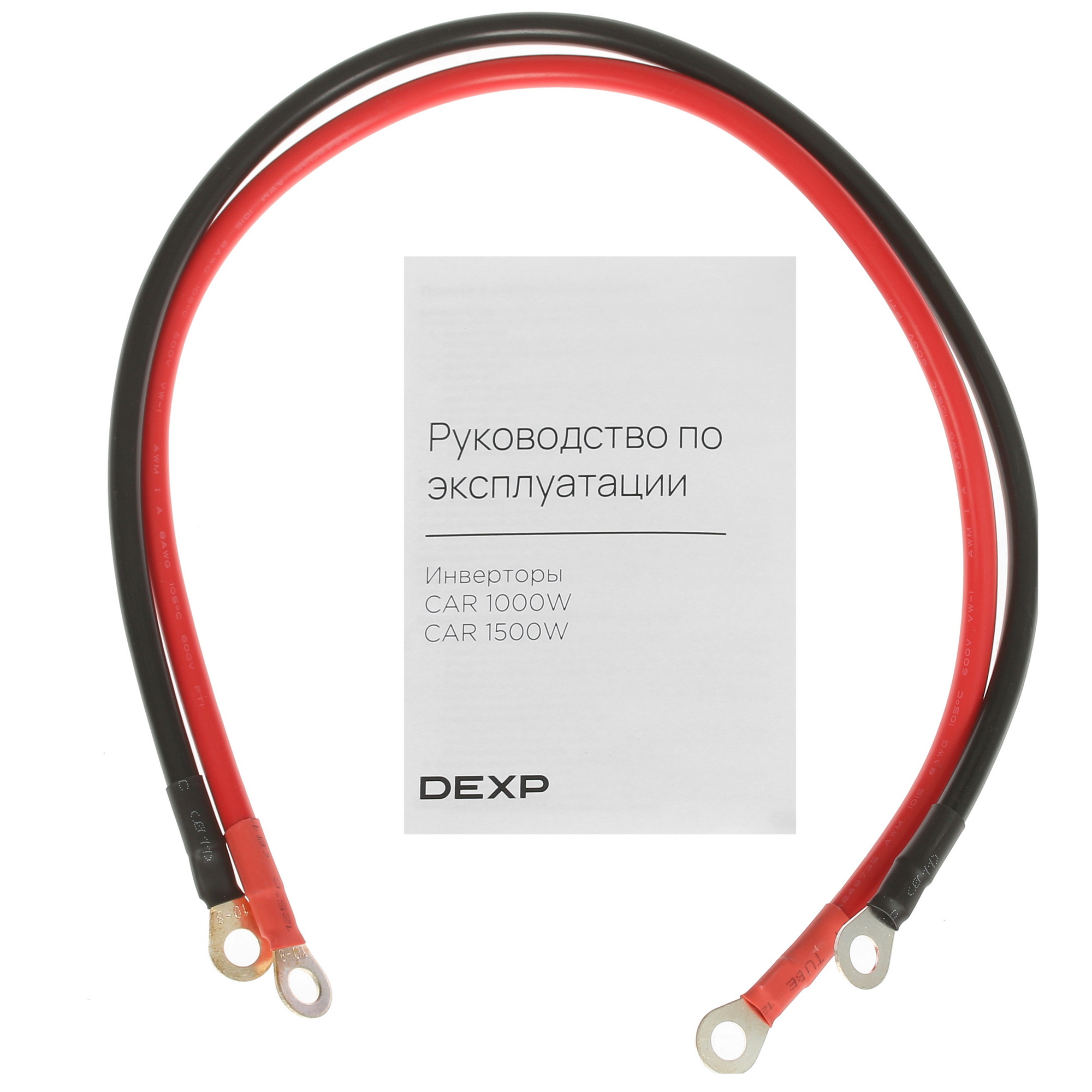 5094001 Инвертор DEXP CAR 1500W STDN-0137928 - Вид №4