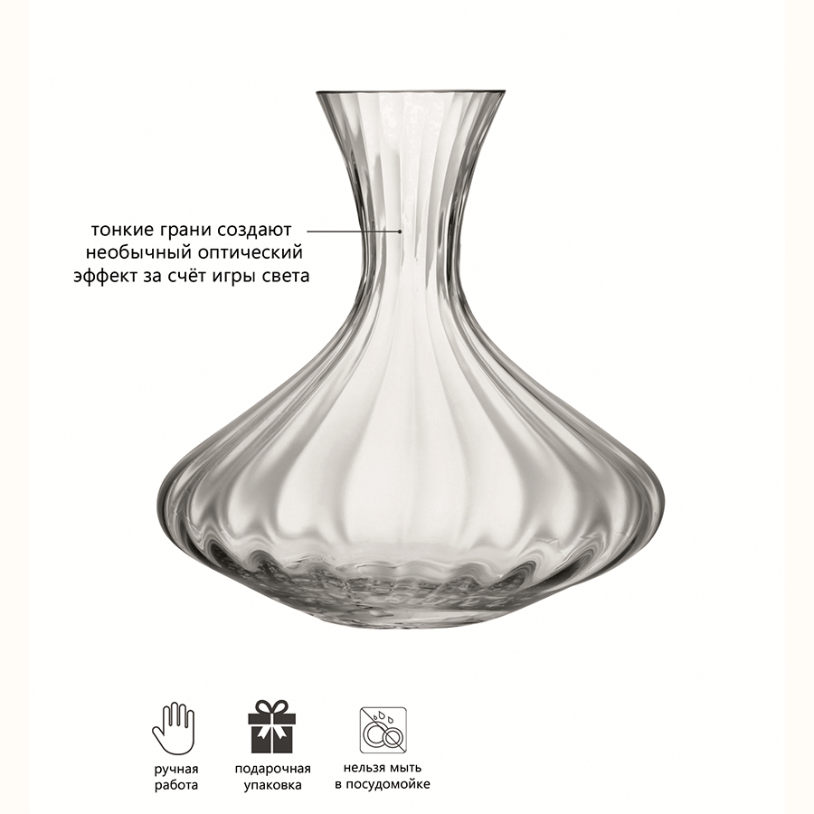 G204-71-776 Декантер aurelia, 1,8 л LSA International  - Вид №5