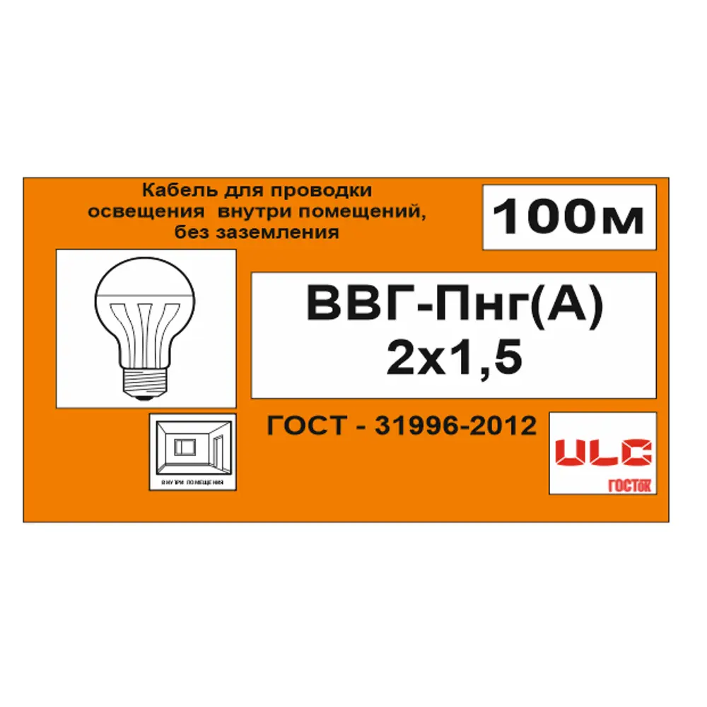 Кабель Камит ВВГпнг(A) 2x1.5 100 м ГОСТ цвет черный STLM-2024996 - Вид №5
