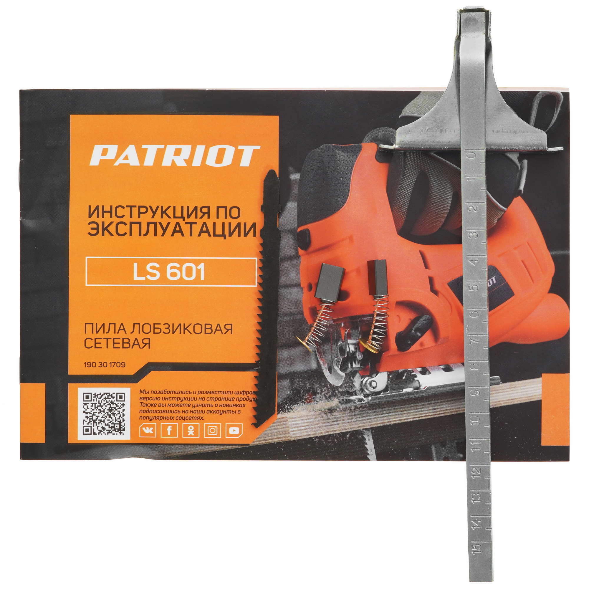 Электрический лобзик Patriot LS 601 The One 1133779 STDN-0133848 - Вид №6
