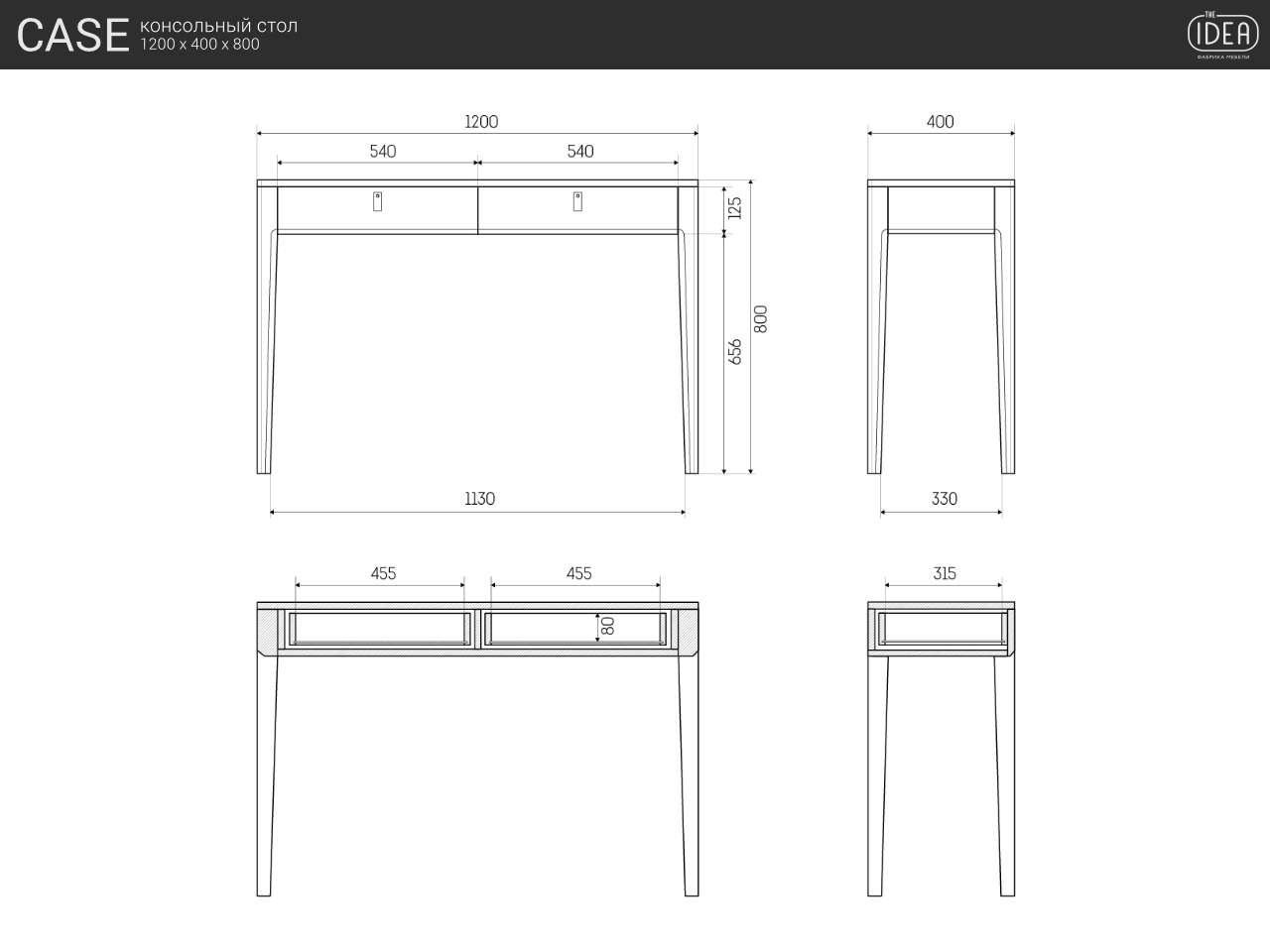 CASE Консольный стол Тёмный кобальт THE IDEA  210499 Синий  - Вид №6