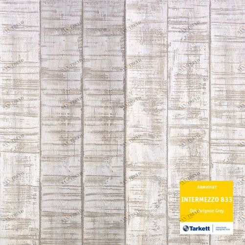 Ламинат Tarkett Дуб Авиньон серый 3000100053