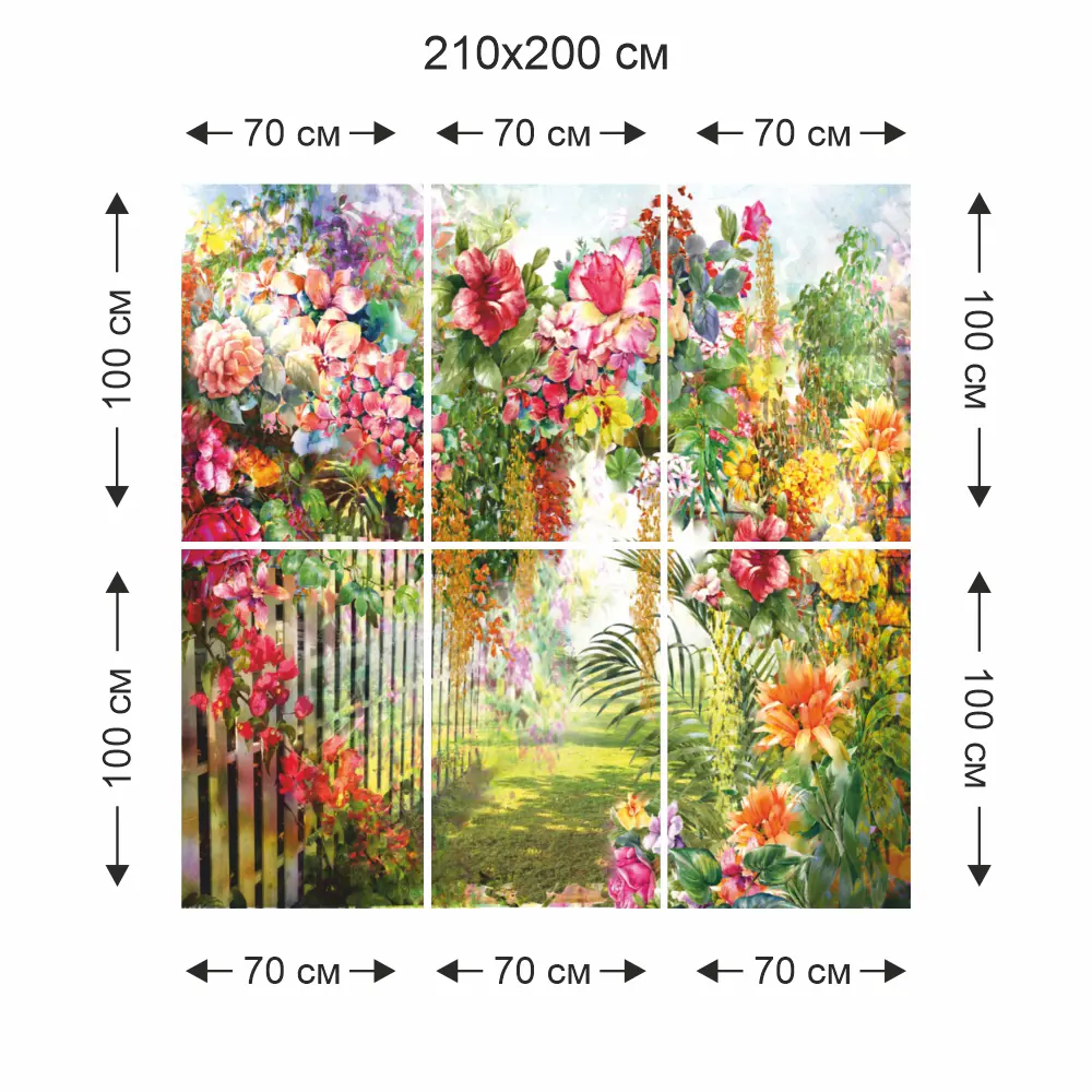 Фотообои бумажные Сад 210x200 см Симфония STLM-2110930 - Вид №2