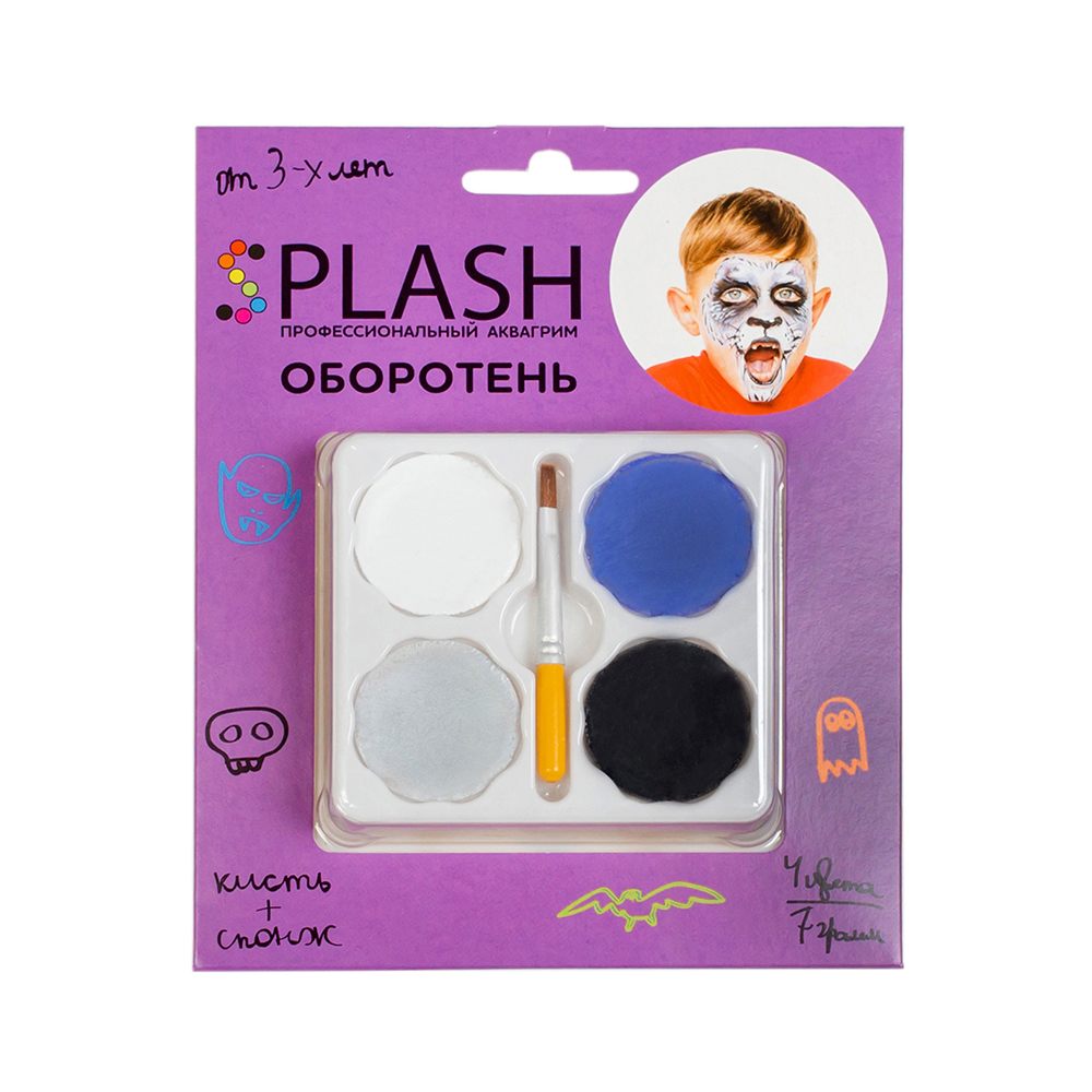 040211 Аквагрим детский 4 цв. Оборотень SPLASH 