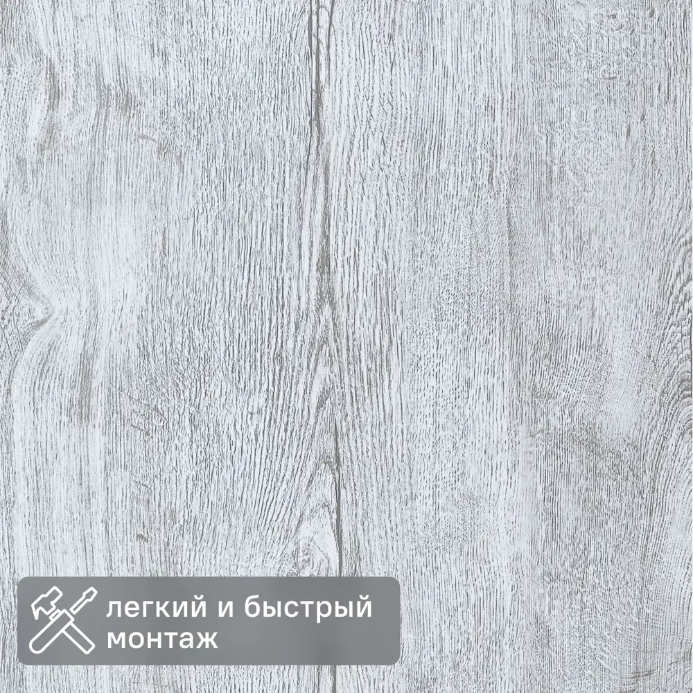 Панель МДФ Дуб Галифакс Белый 2440x920x3 мм 2.24 м² 89397666 STLM-2201202 Santreyd 